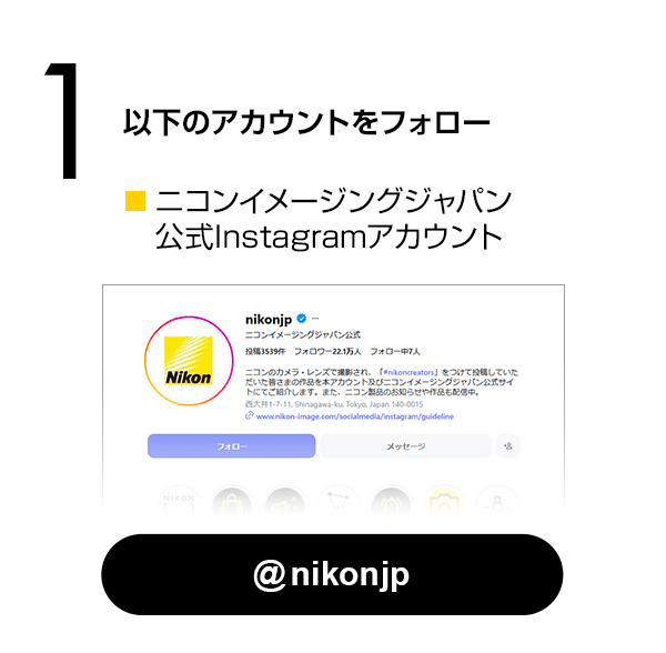 《主催者》公式Instagramアカウントをフォロー